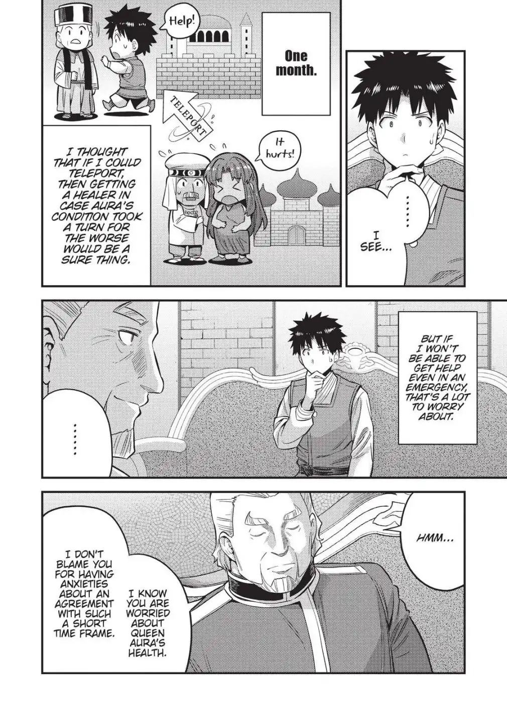 Risou no Himo Seikatsu Chapter 52 16